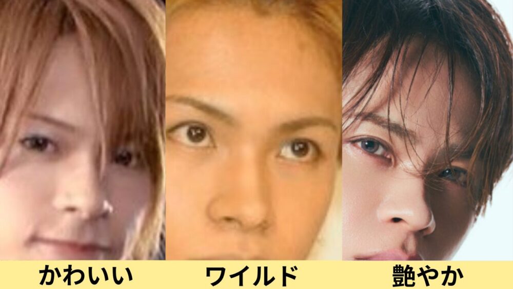 上田竜也顔変わった