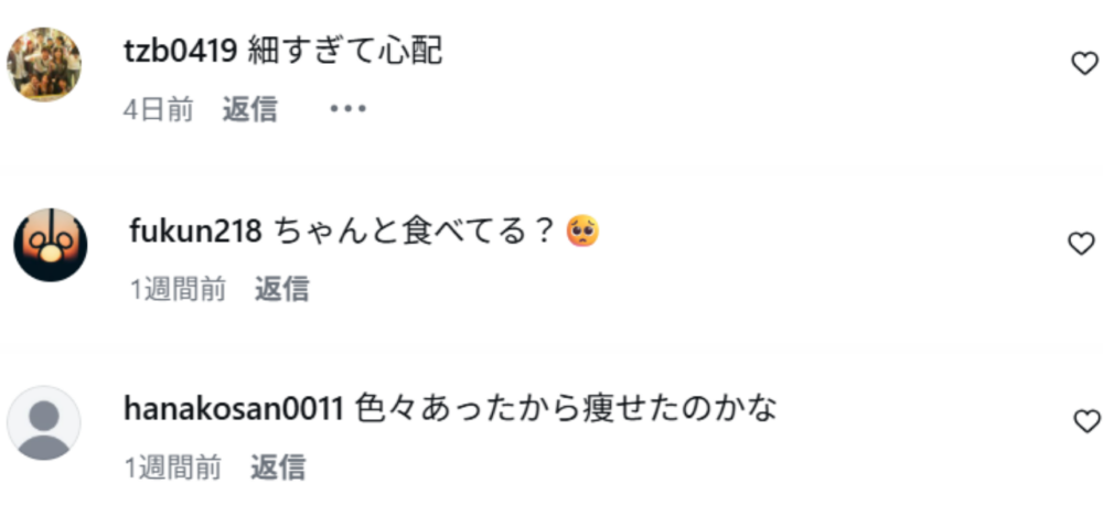 高山一実顔変わった