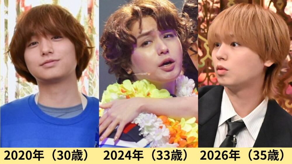 伊野尾慧顔変わった