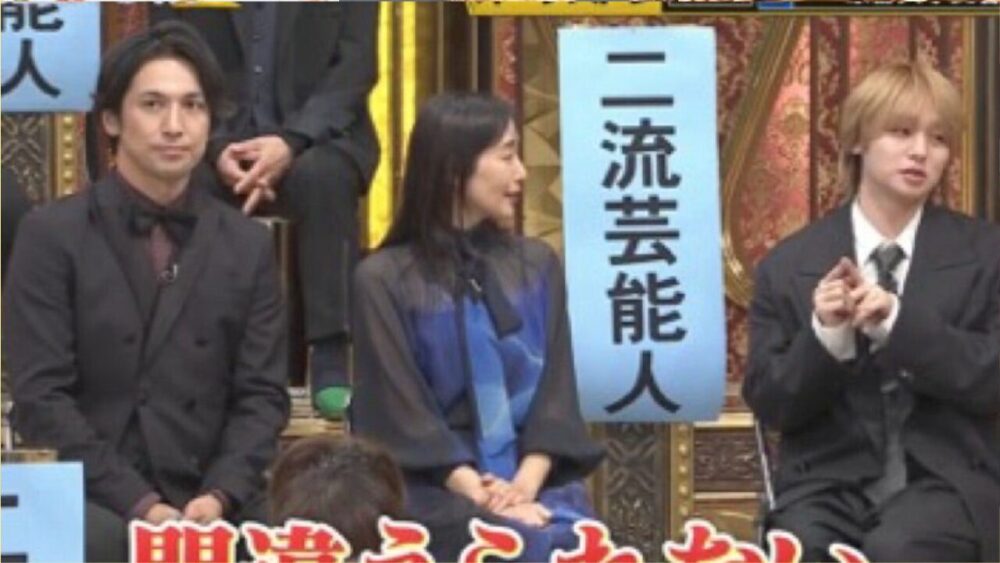 伊野尾慧顔変わった