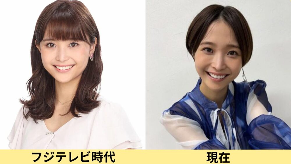 渡邊渚顔変わった