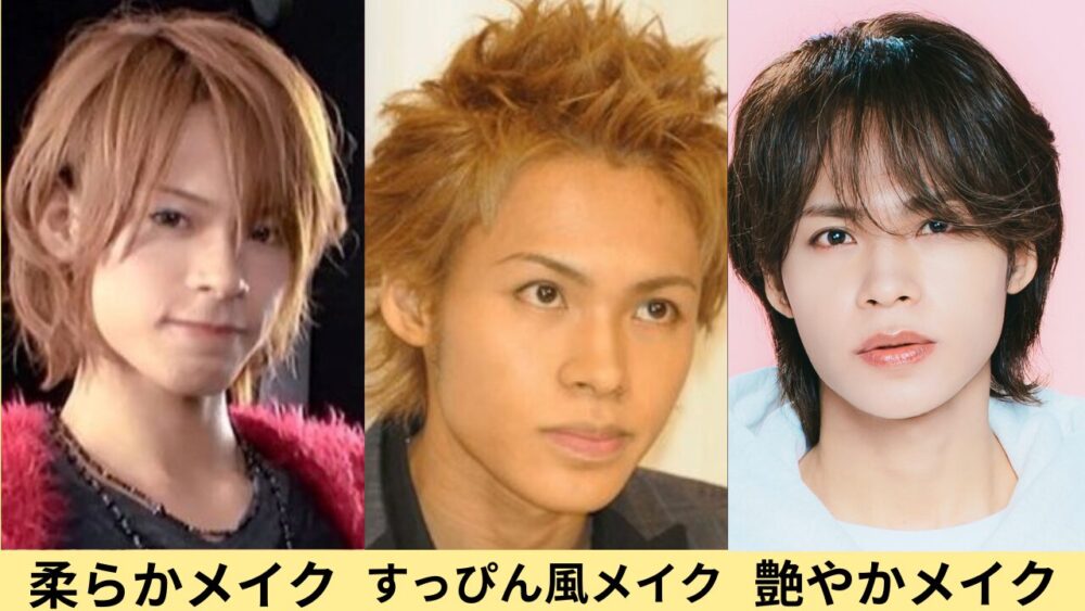 上田竜也顔変わった