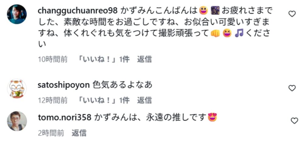 高山一実顔変わった