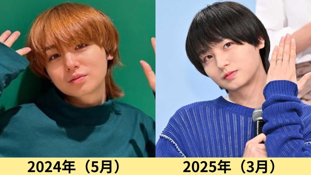 伊野尾慧顔変わった