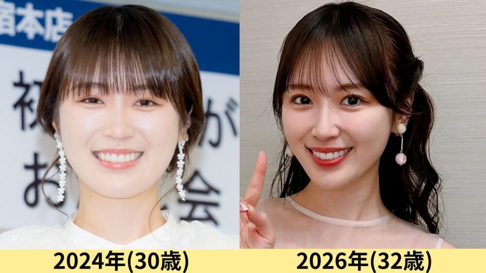 高山一実顔変わった