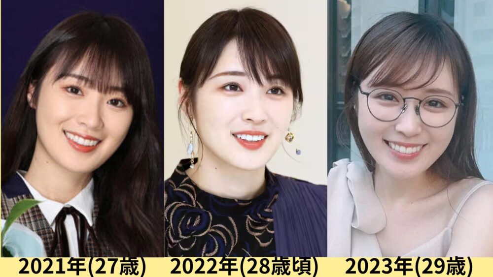 高山一実顔変わった