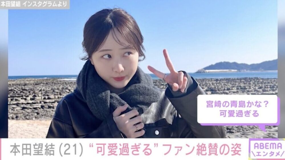 本田望結顔変わった