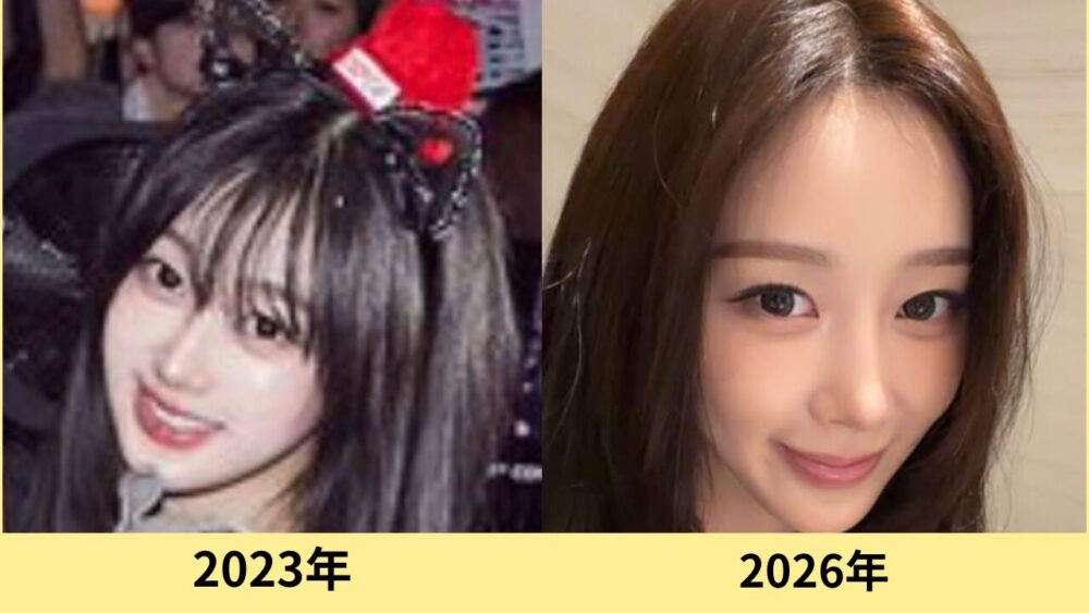 aespaジゼル 顔変わった