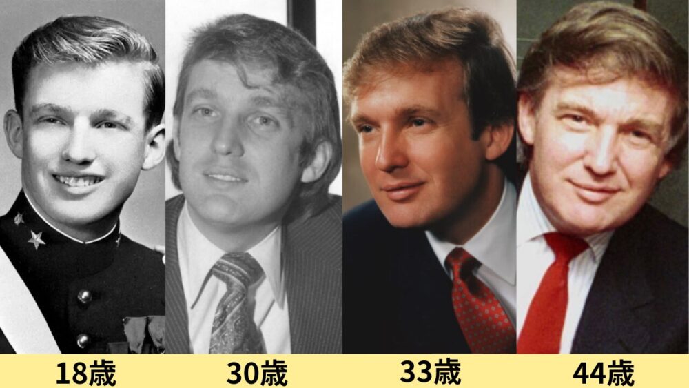 トランプ顔変わった