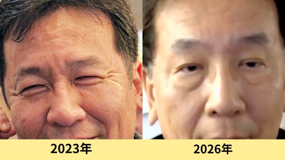 枝野幸男　顔変わった