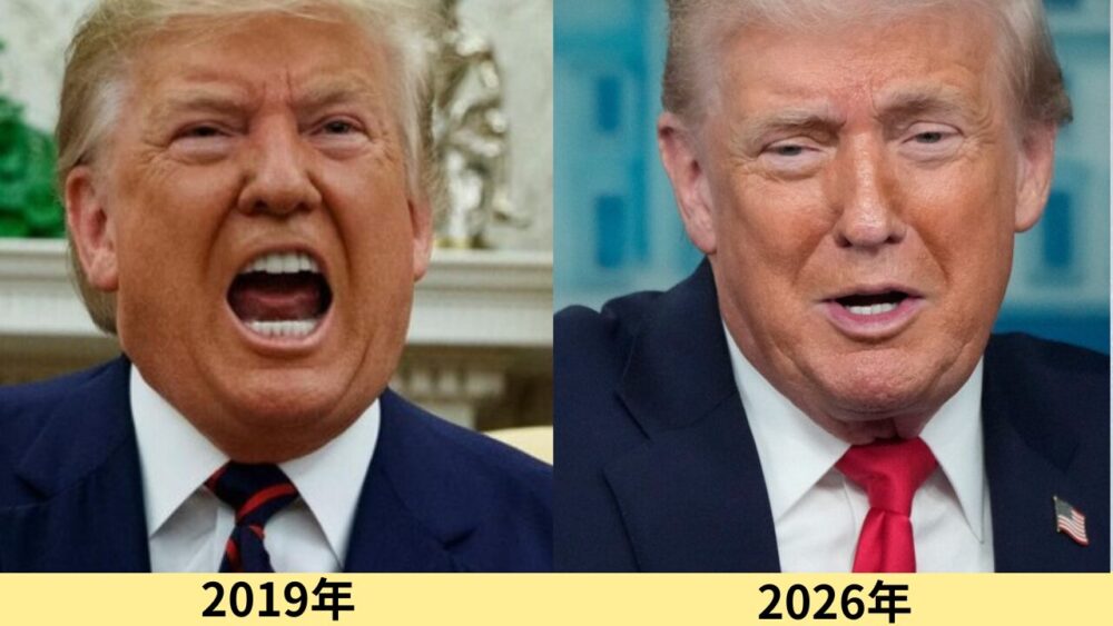 トランプ顔変わった