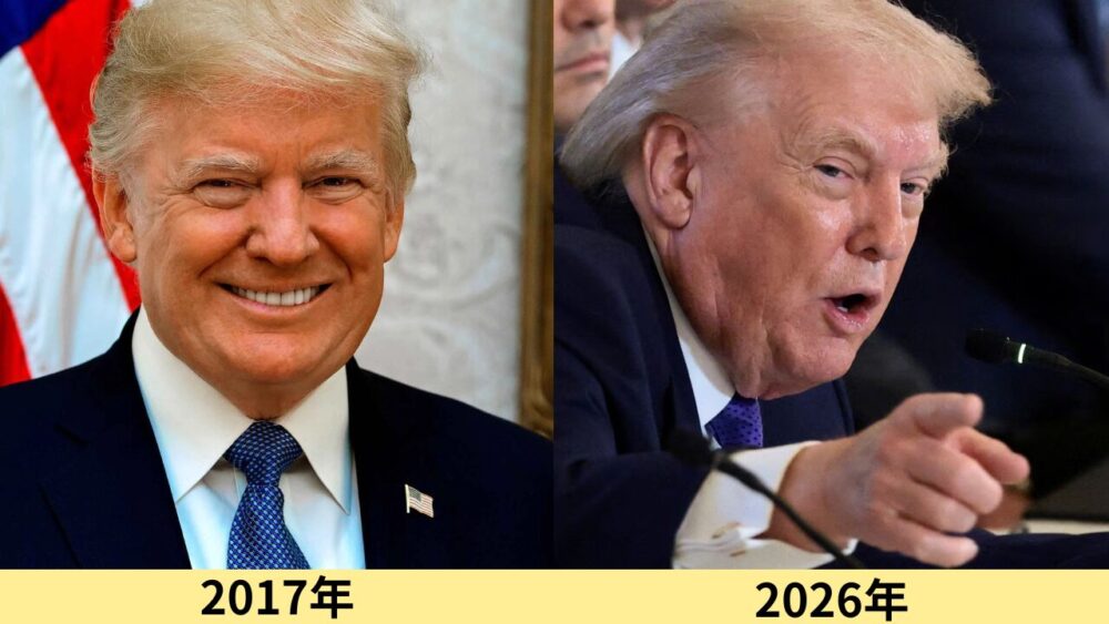 トランプ顔変わった