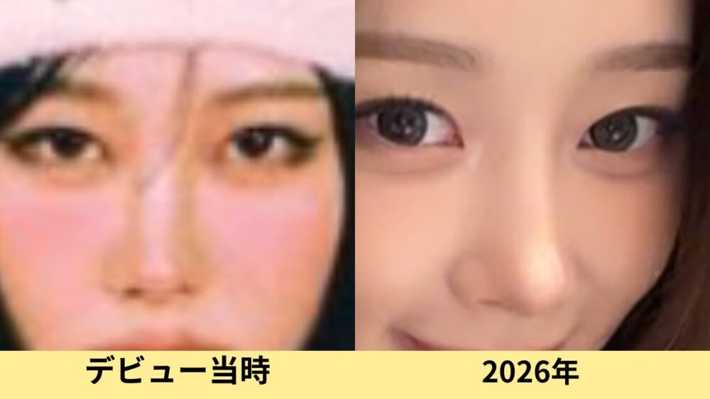 aespaジゼル 顔変わった