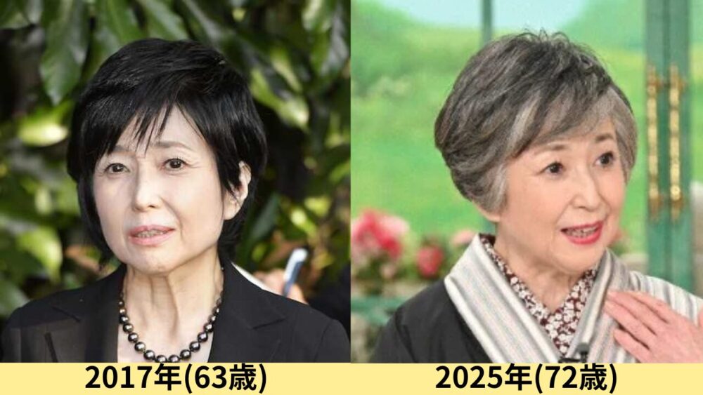 竹下景子顔変わった