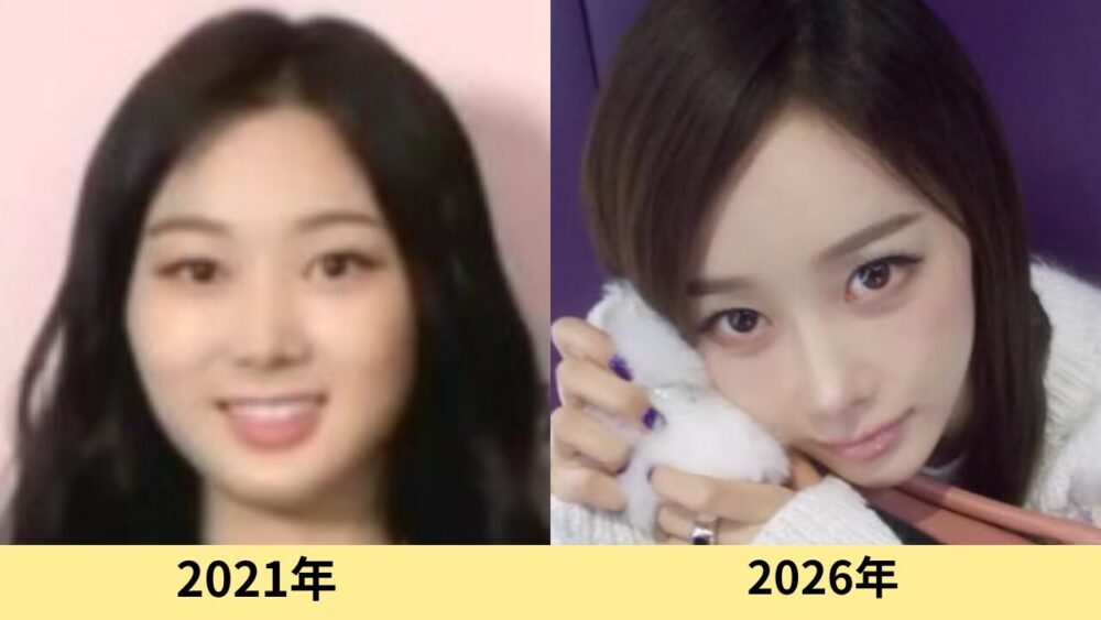 aespaジゼル 顔変わった