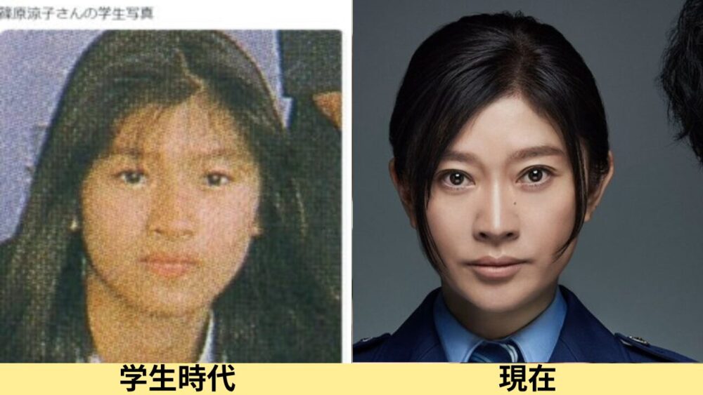 篠原涼子顔変わった