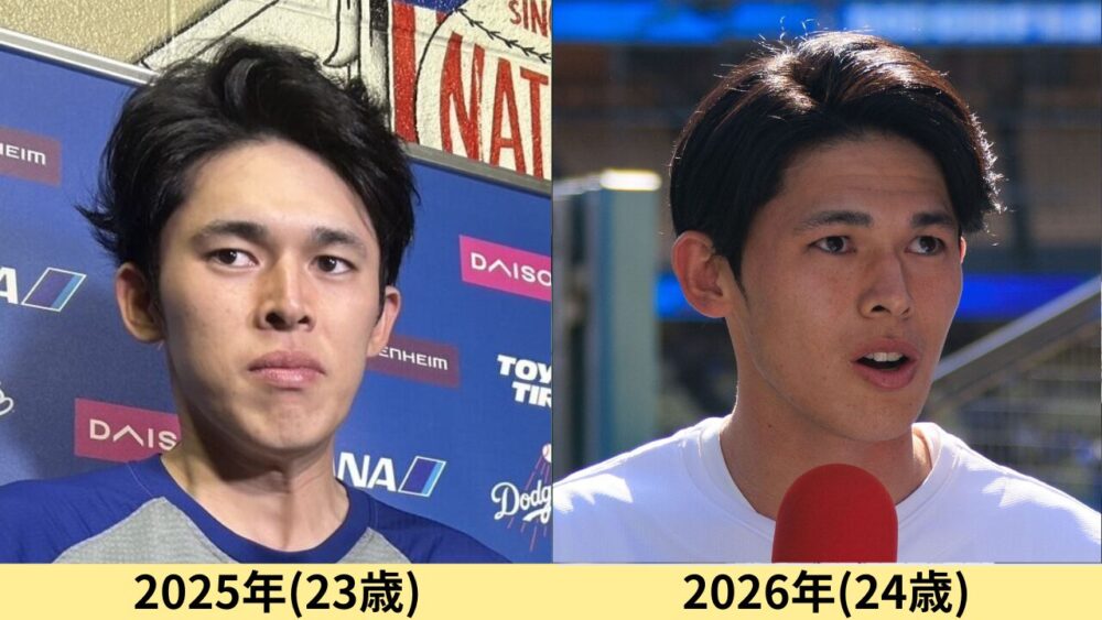 佐々木郎希顔変わった