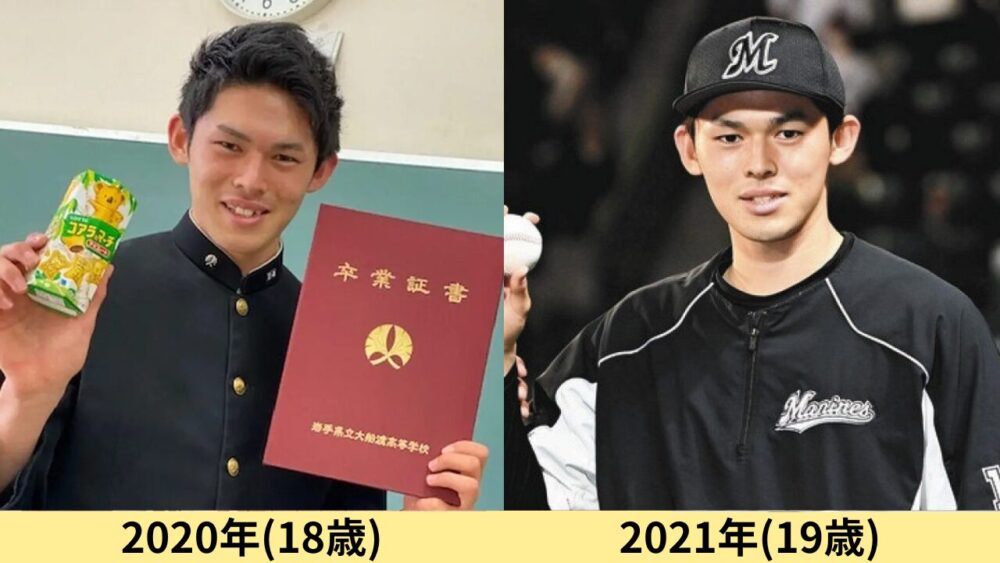 佐々木郎希顔変わった