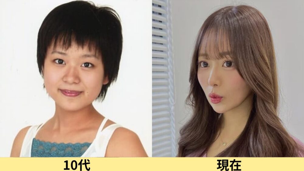 井口裕香顔変わった