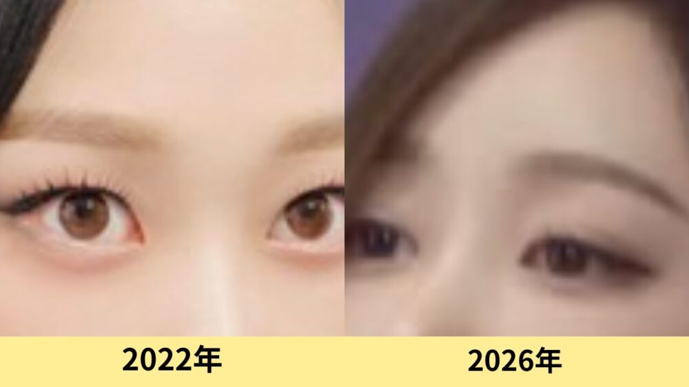 aespaジゼル 顔変わった