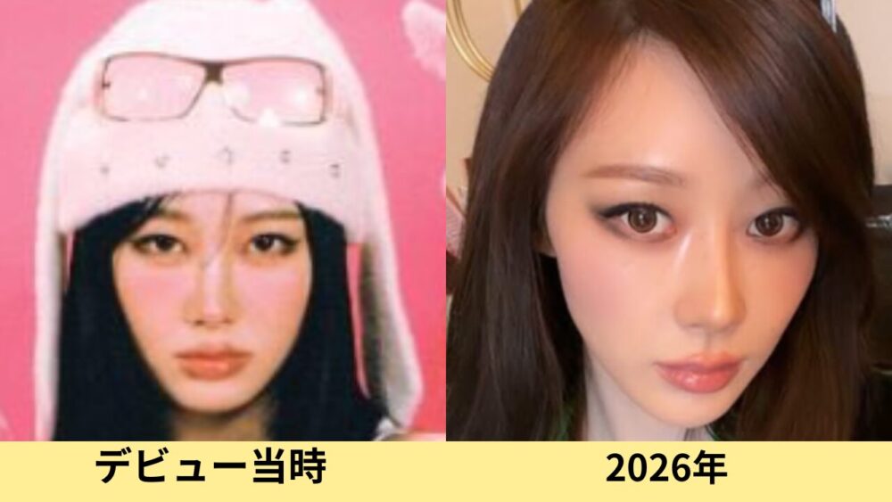 aespaジゼル 顔変わった