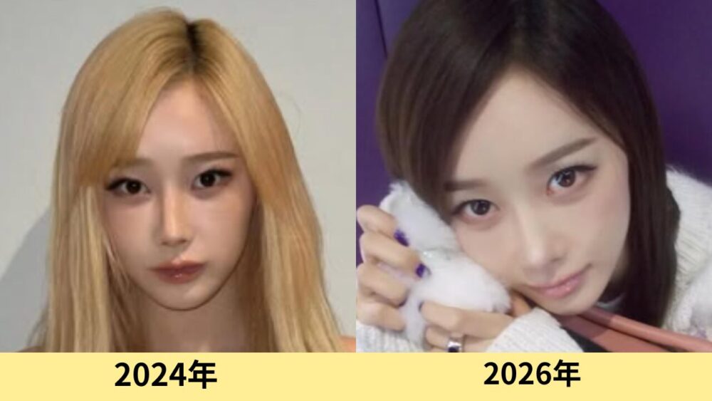 aespaジゼル 顔変わった