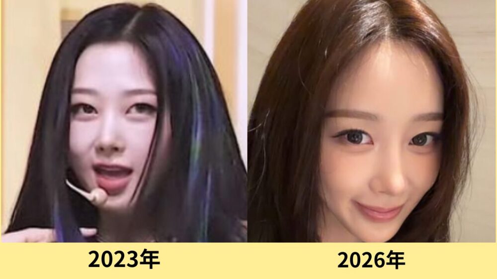 aespaジゼル 顔変わった