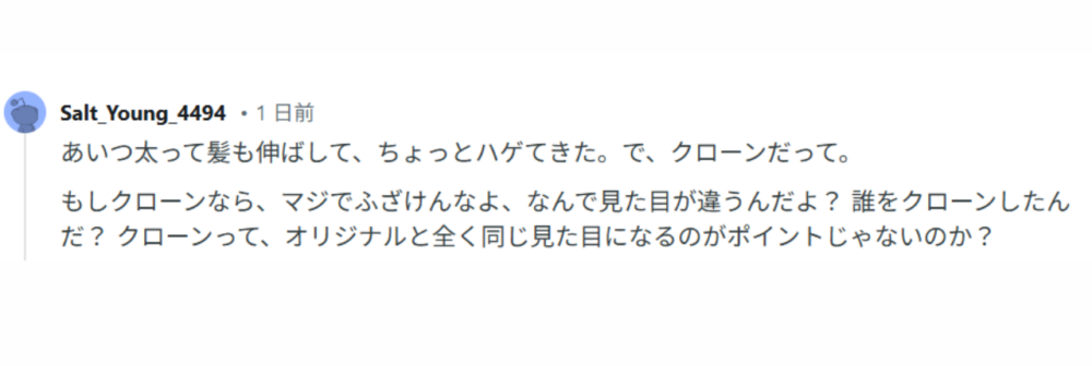 ジム・キャリー顔変わった