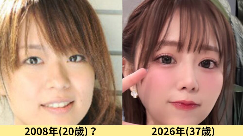 井口裕香顔変わった