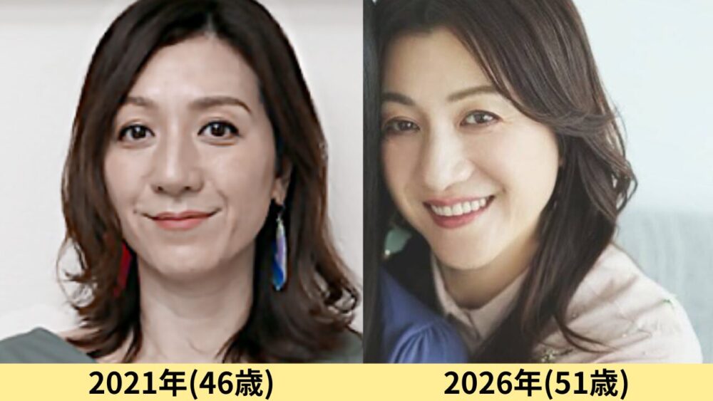 野々村友紀子顔変わった