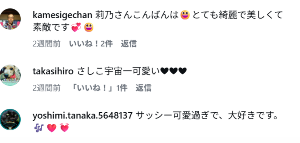 指原莉乃顔変わった