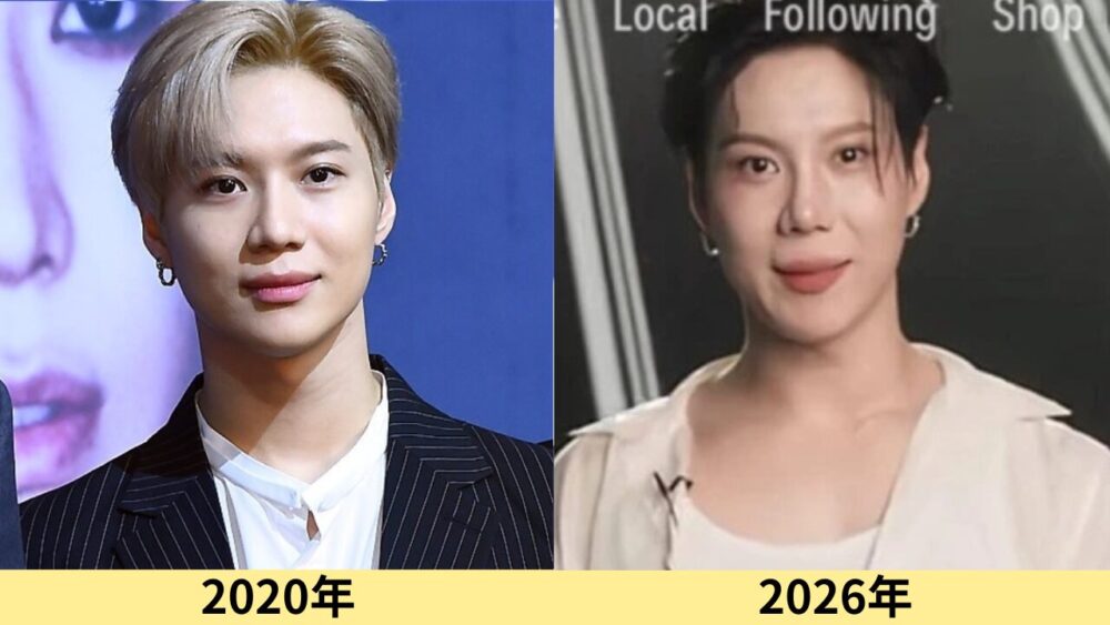 SHINeeテミン顔変わった