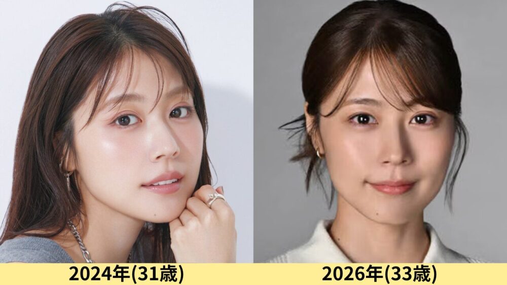 有村架純顔変わった
