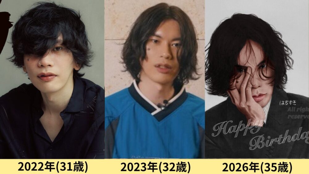 米津玄師顔変わった