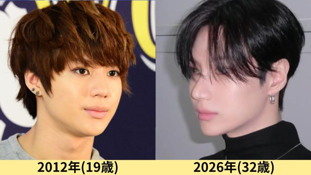 SHINeeテミン顔変わった