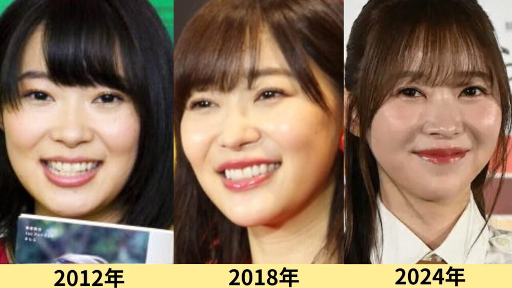 指原莉乃顔変わった