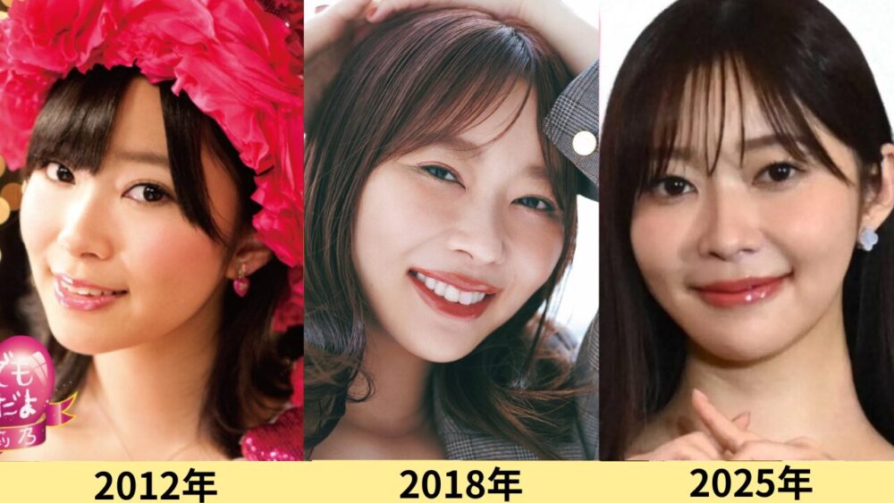 指原莉乃顔変わった