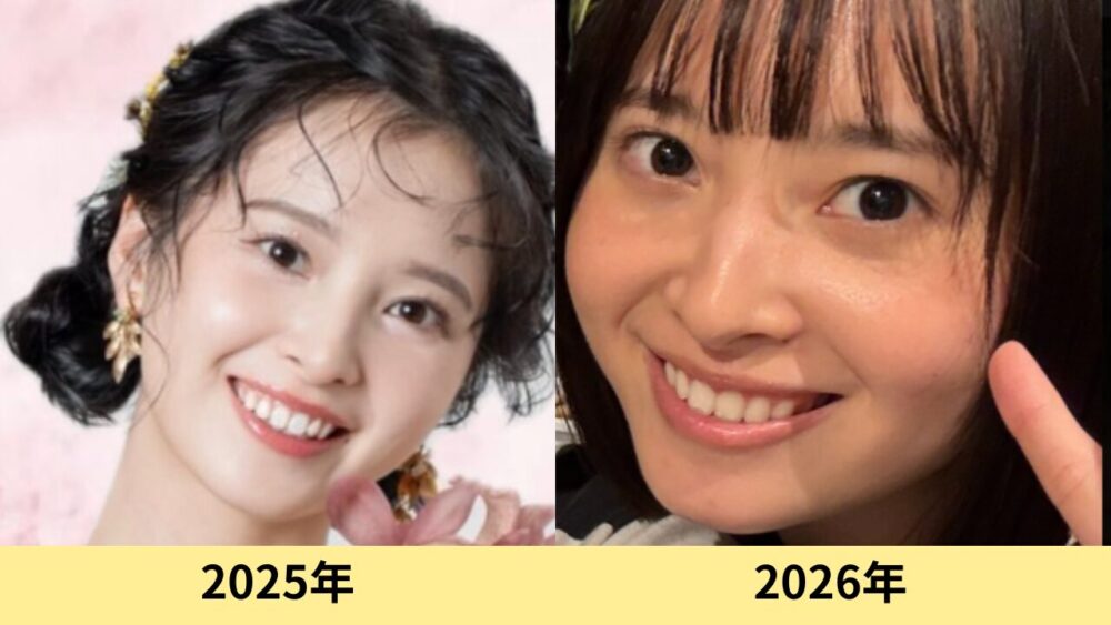 飯沼愛　顔変わった