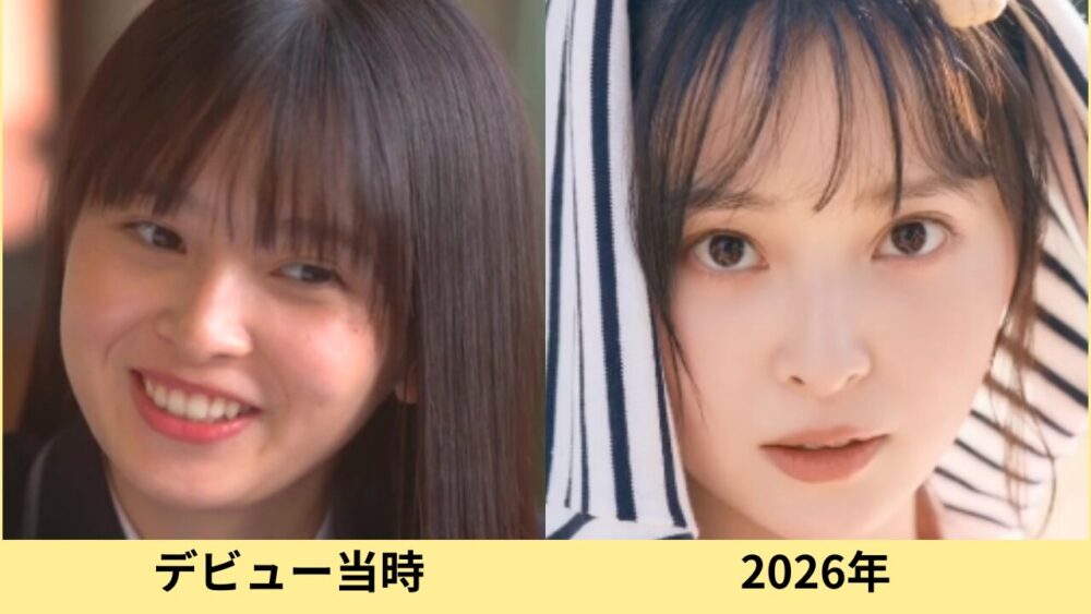 飯沼愛　顔変わった