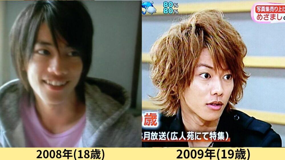 佐藤健顔変わった