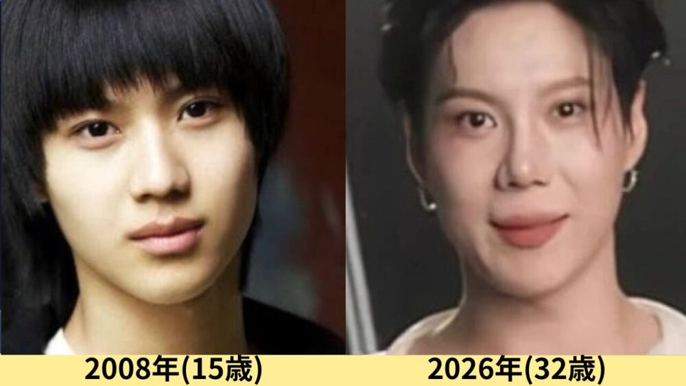 SHINeeテミン顔変わった