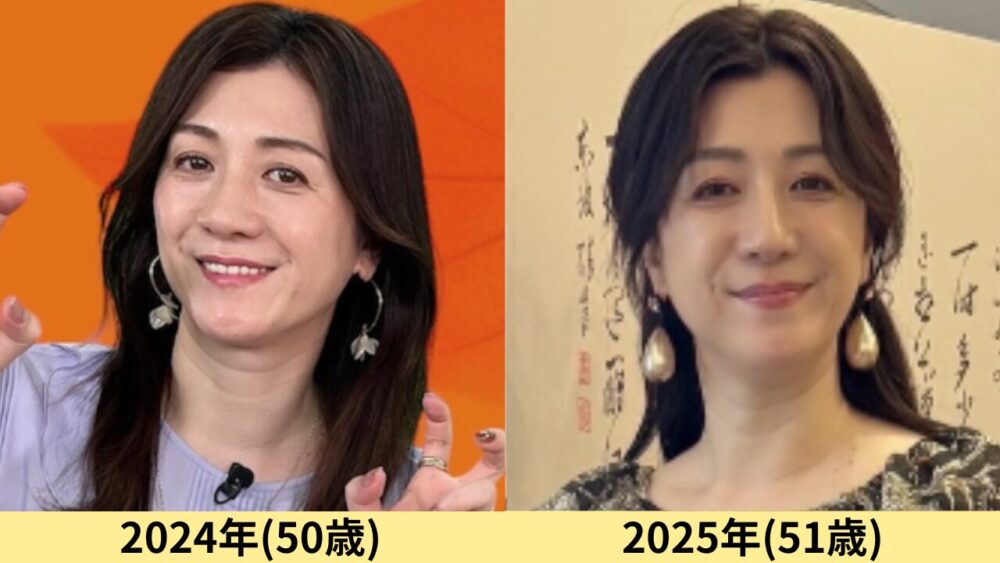 野々村友紀子顔変わった