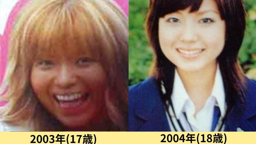 益若つばさ顔変わった