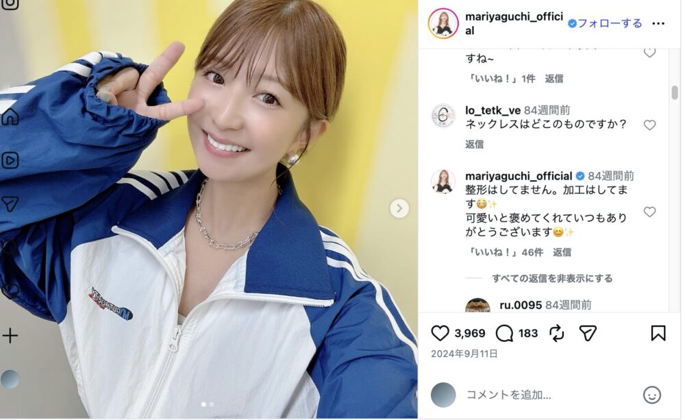 矢口真里　顔変わった