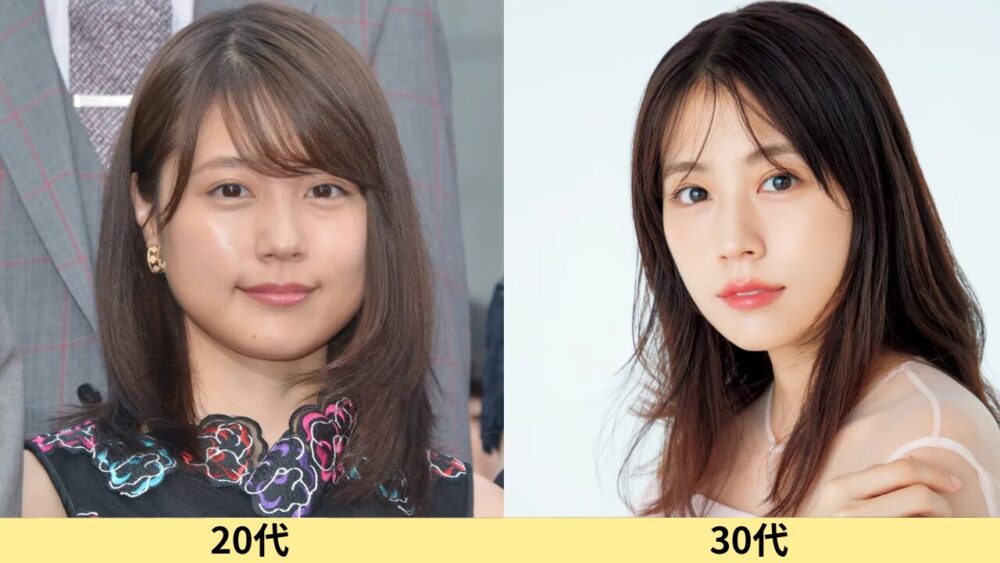 有村架純顔変わった