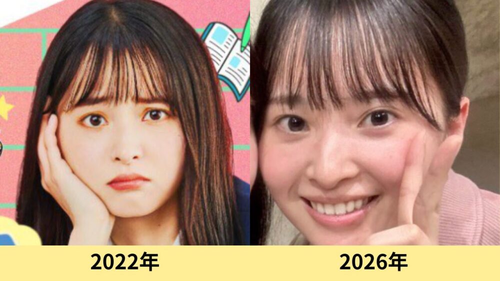 飯沼愛　顔変わった