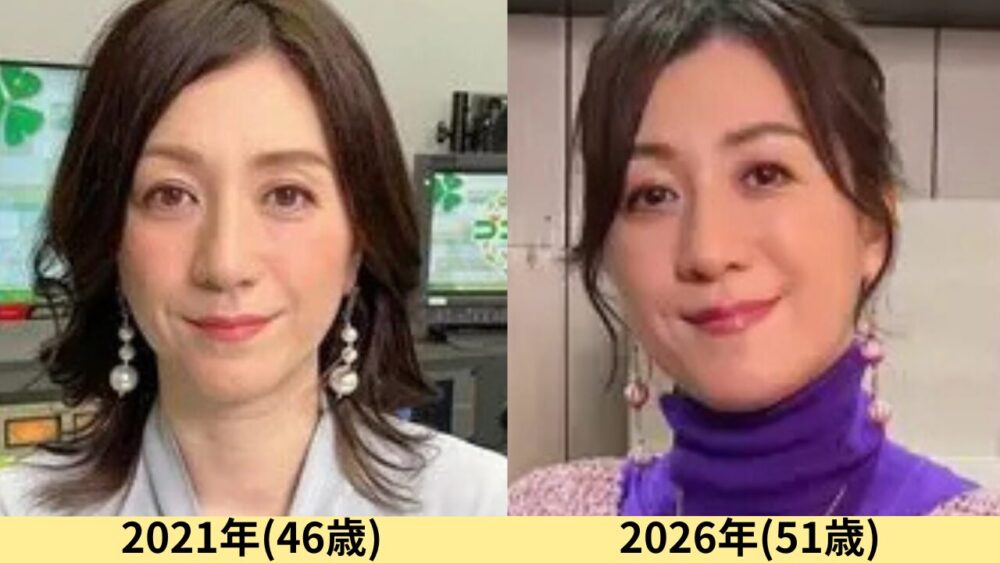 野々村友紀子顔変わった