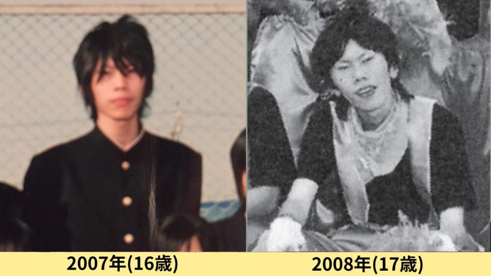 米津玄師顔変わった