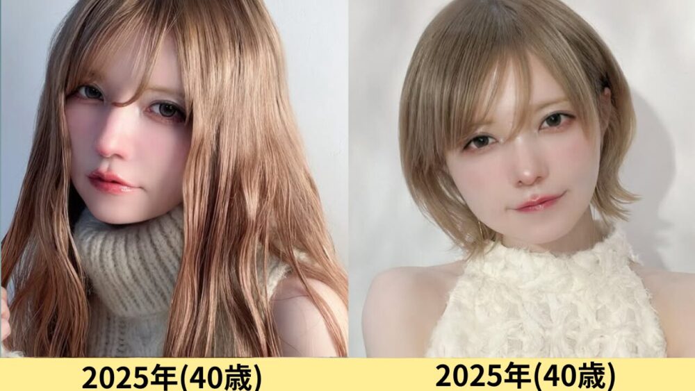 益若つばさ顔変わった