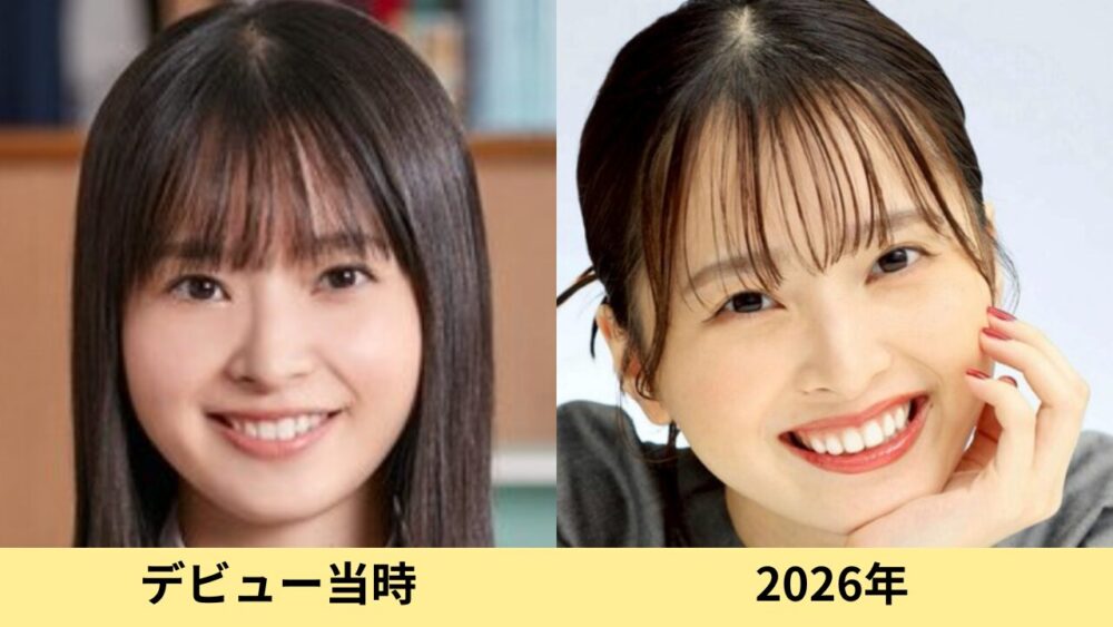 飯沼愛　顔変わった